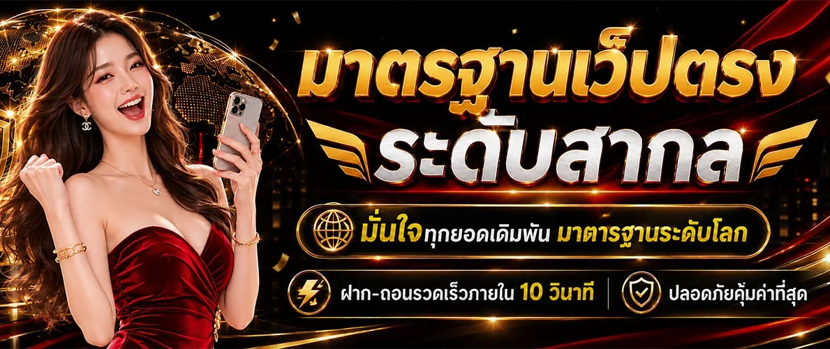 BGS777 เว็บตรงคาสิโนออนไลน์ สล็อต ฝากถอนออโต้