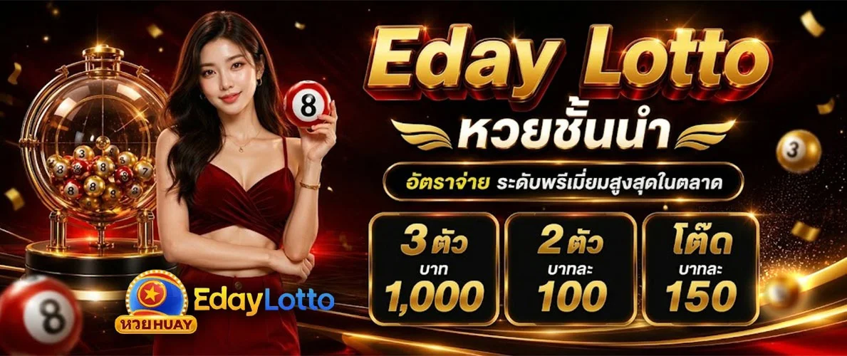 โปรโมชั่น BGS777 โบนัสสมาชิกใหม่รับเครดิตฟรี
