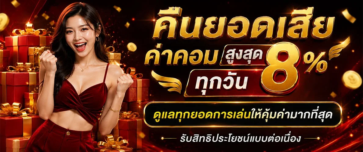 เกมตกปลาออนไลน์ BGS777 ยิงปลารับเหรียญรางวัล