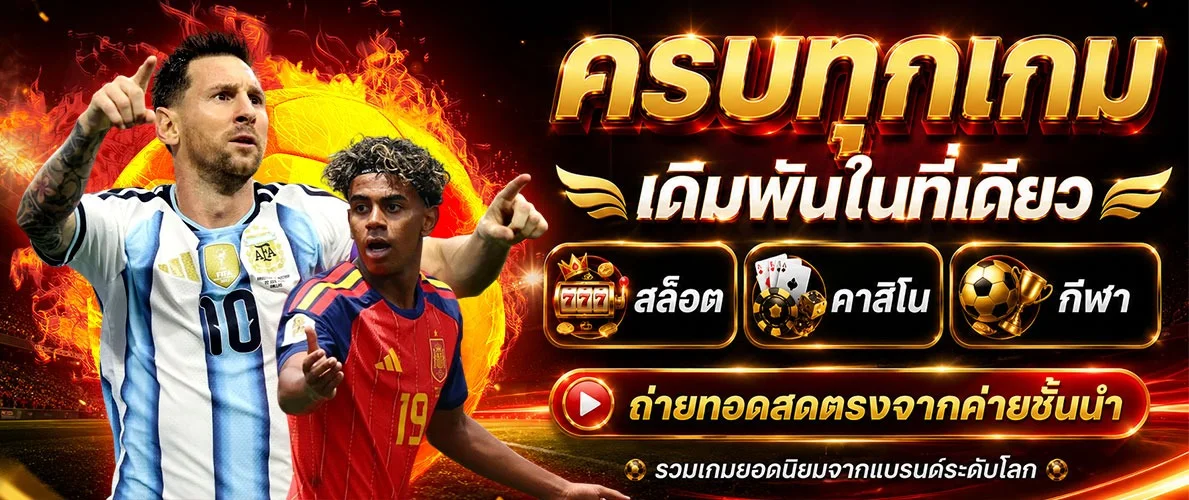 PrettyGaming คาสิโนสดบน BGS777 บาคาร่าถ่ายทอดสด